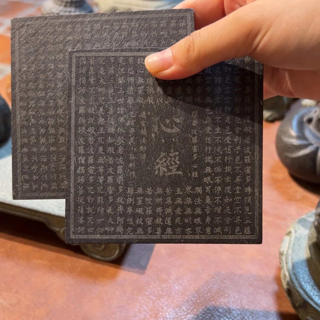 天然岩石心经杯垫5555