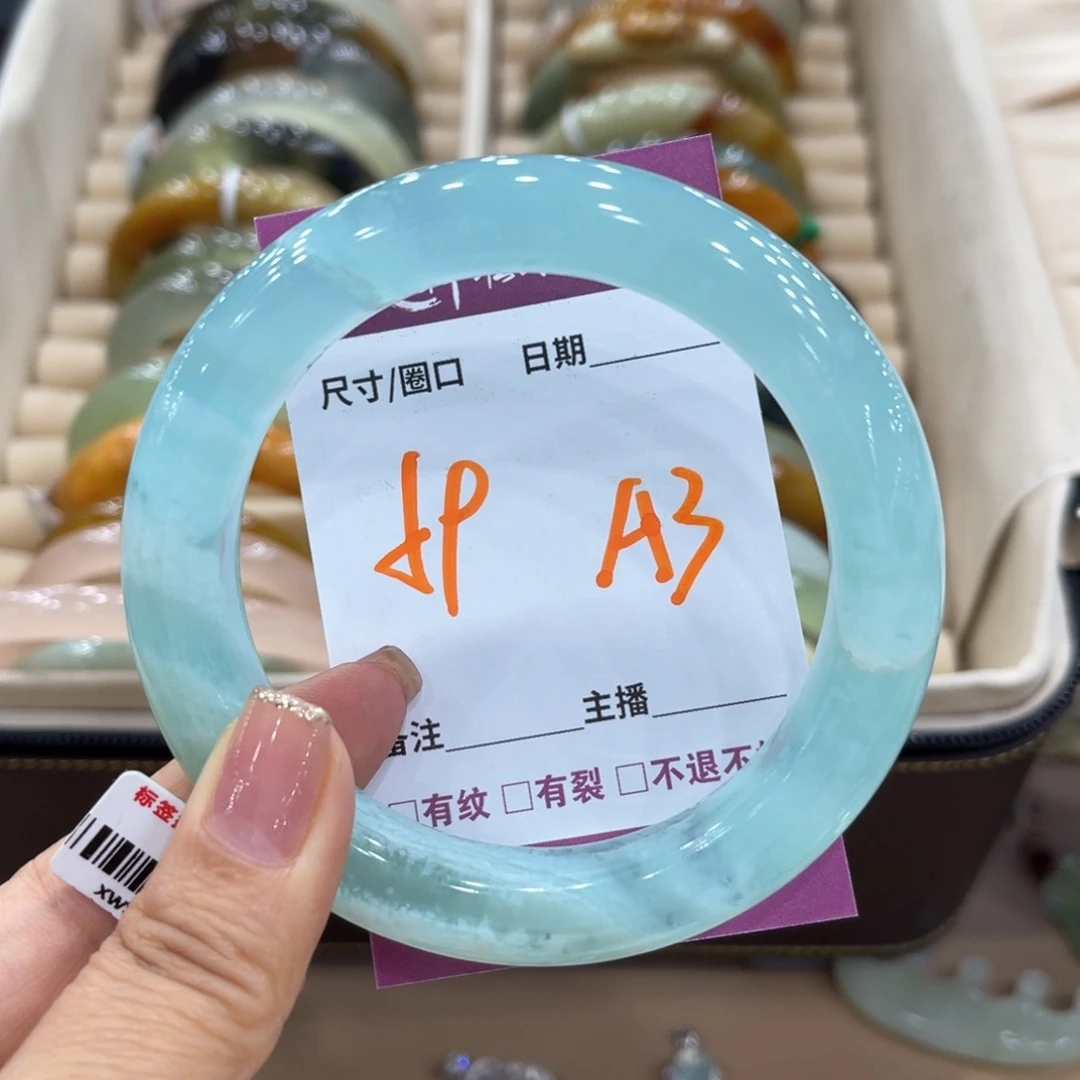 岫玉未镶嵌手镯梅*手镯