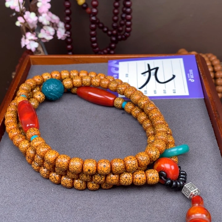 星月菩提吊坠星月