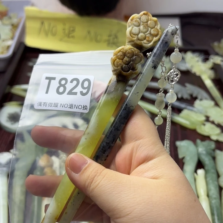 蛇纹石玉发饰合金子*