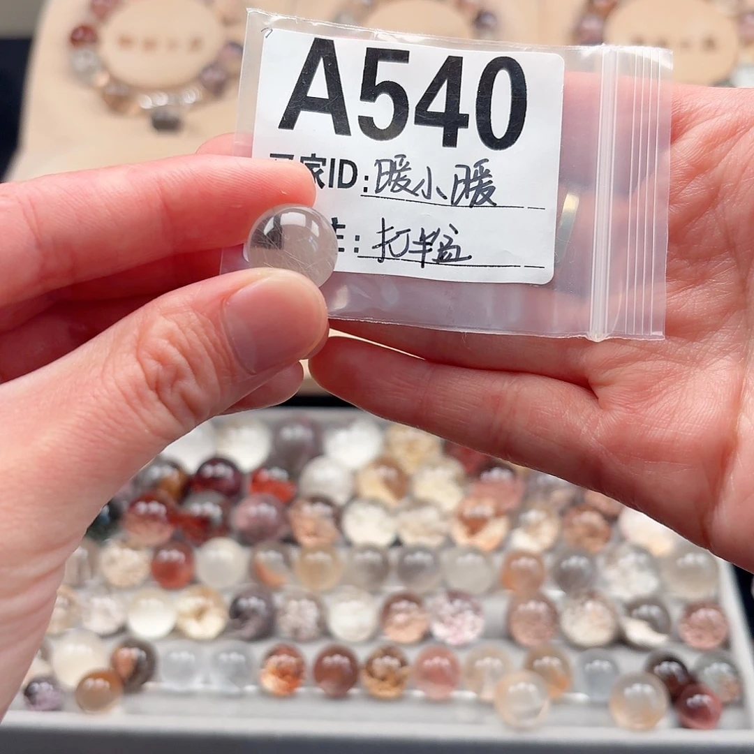 未镶嵌手链水晶水晶幽灵单珠