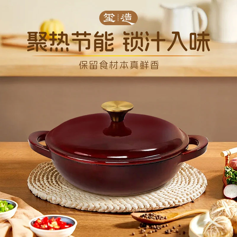 玺造17cm锅家用无涂层迷你铸铁珐琅锅不挑炉灶精致一人食必备小锅