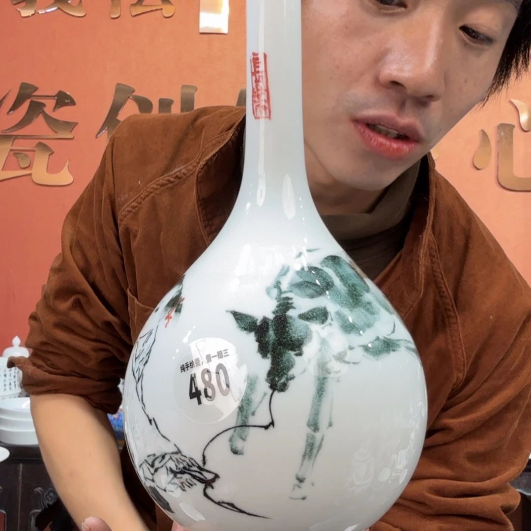 吴义松甄选陶瓷480