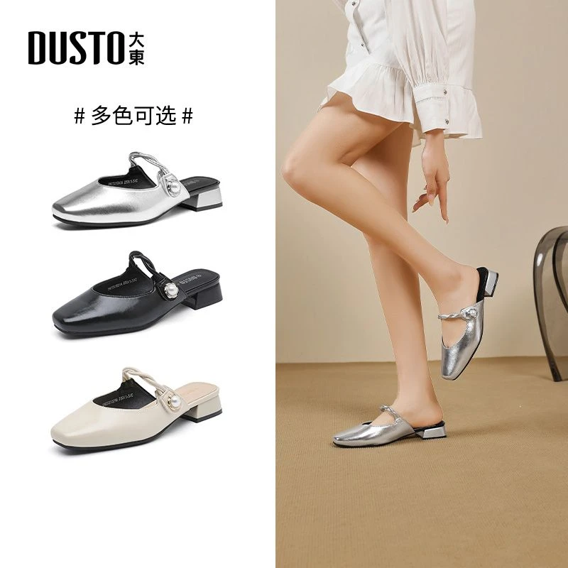 大东包头拖鞋女外穿25秋季品牌新款轻奢气质老钱风包头半拖鞋1060
