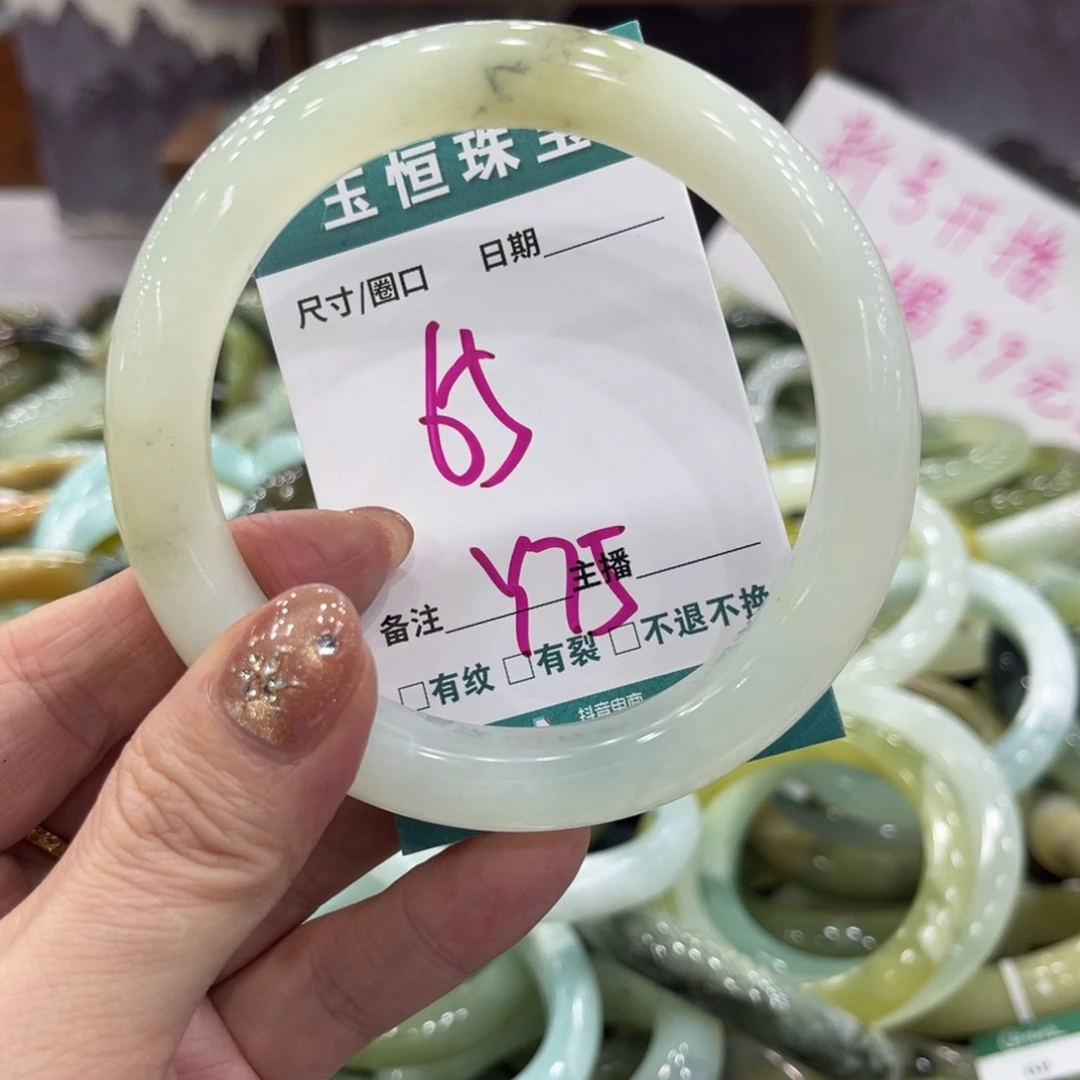 岫玉未镶嵌手镯手镯