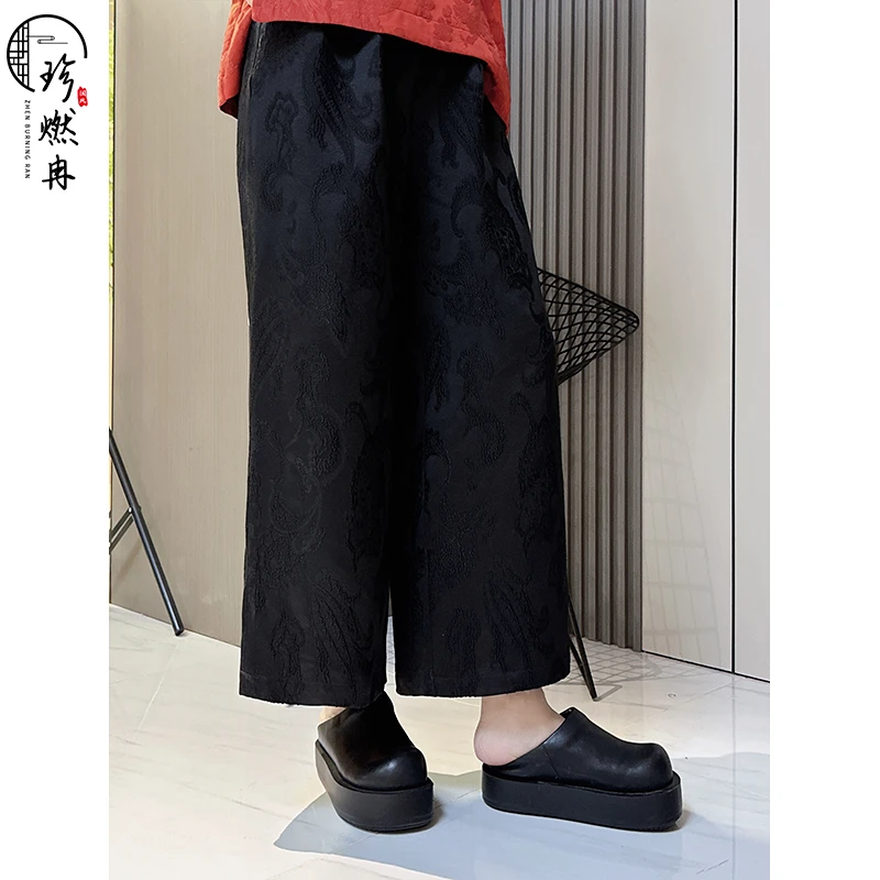 【珍珍新中式】阔腿宽松秋冬时尚百搭高腰显瘦提花国风裤子K-30348