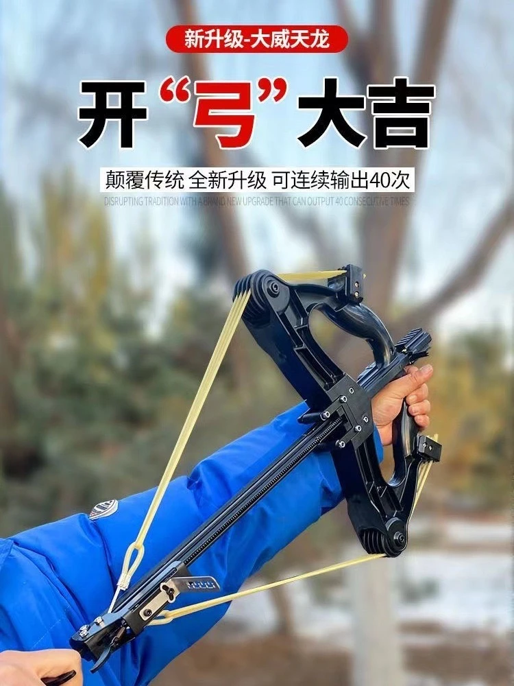 25款威龙40连发高精度复合弓户外射击小型弓激光红外瞄成人户外