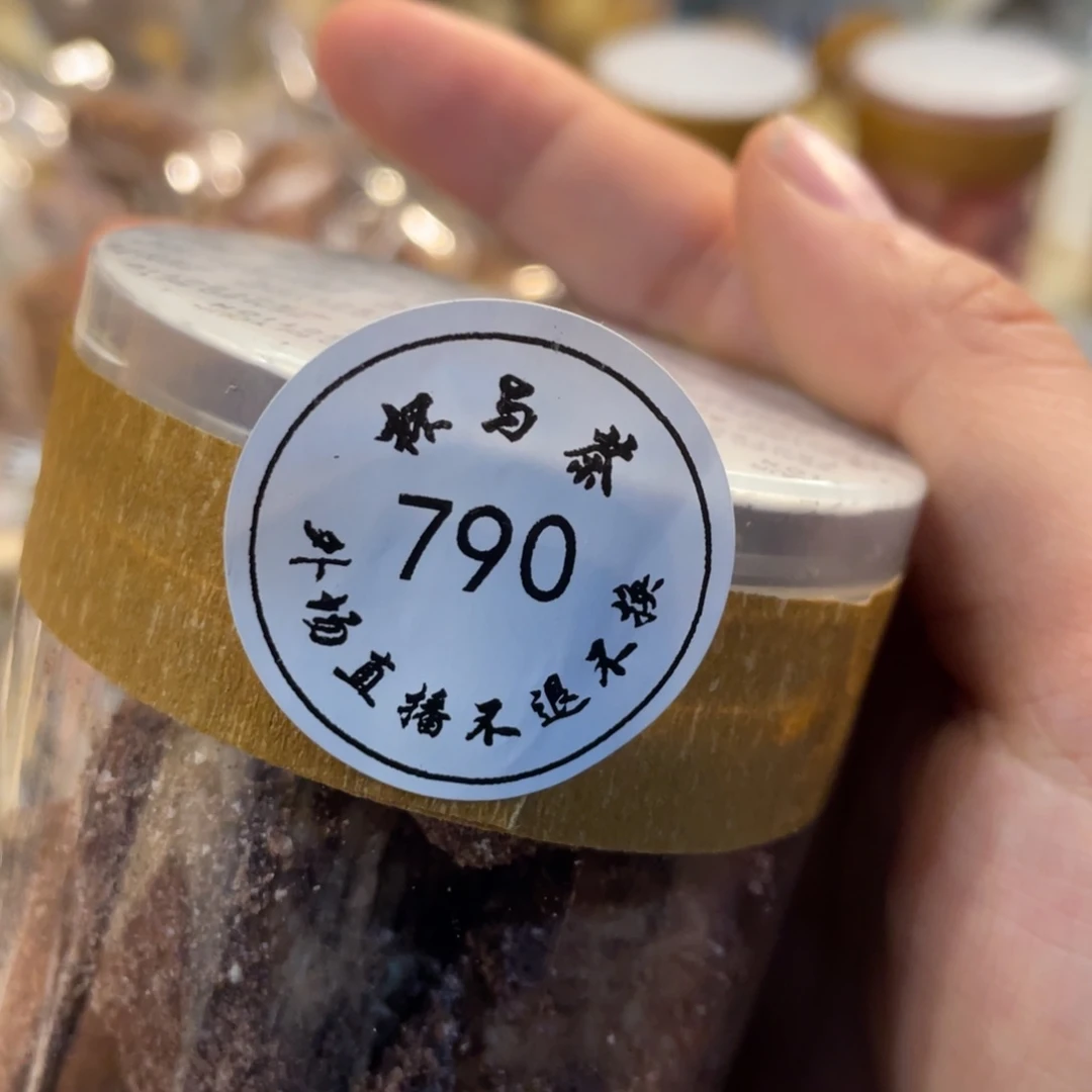 壶d****e790号哈哈哈哈哈哈哈啊哈哈哈