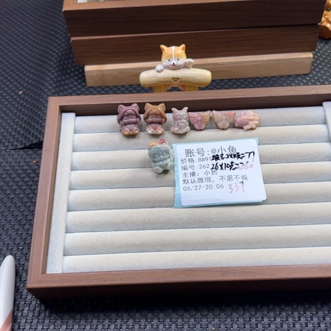 @***鱼石英质玉未镶嵌珠宝半成品