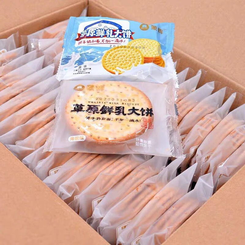 蒙辉草原鲜乳大饼海盐味原味原装内蒙特产饼干干不加一滴水