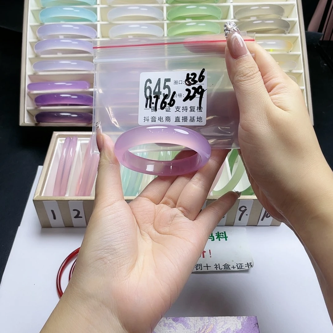 【闪购商品】手镯玛瑙/玉髓未镶嵌程*林