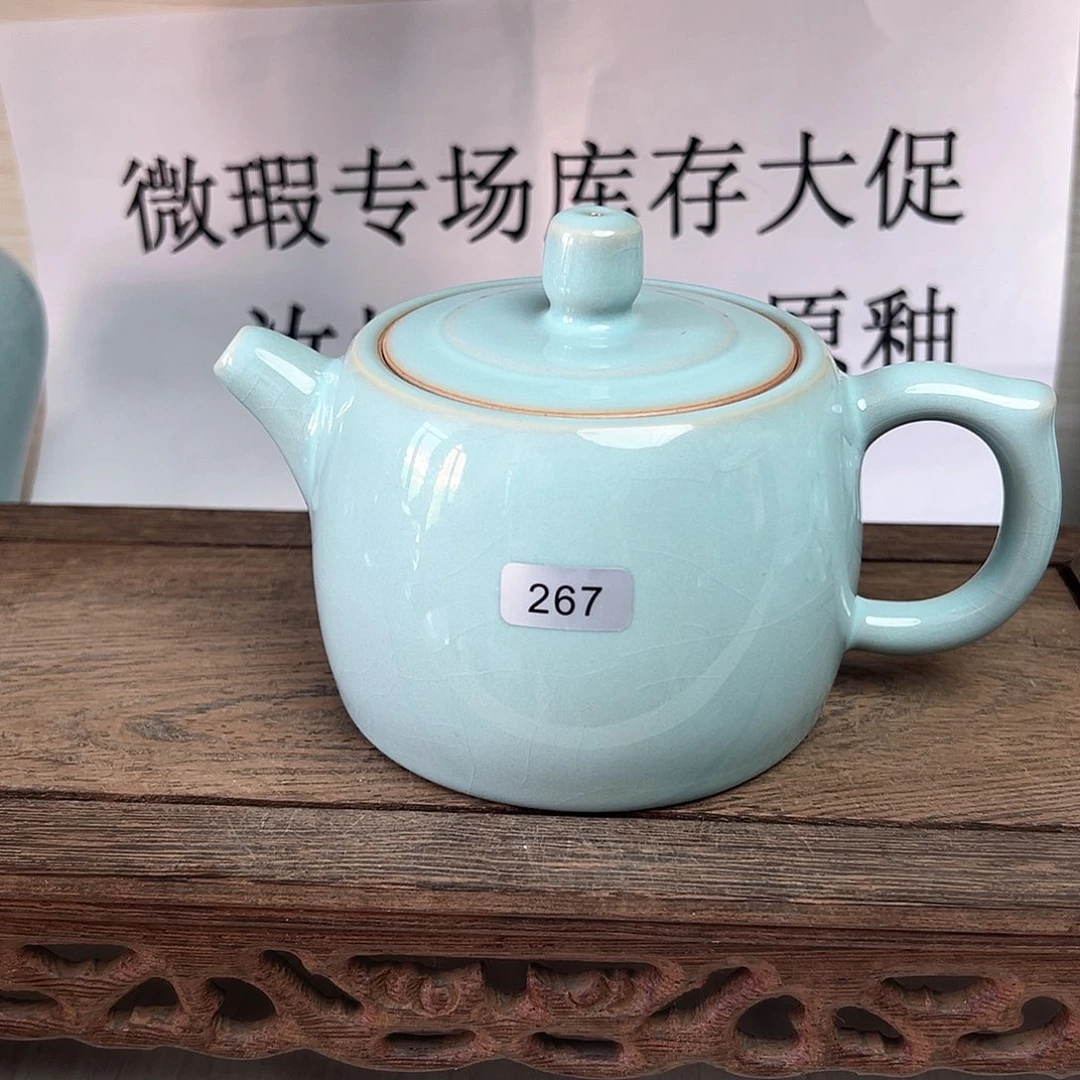 天青色井栏壶微瑕