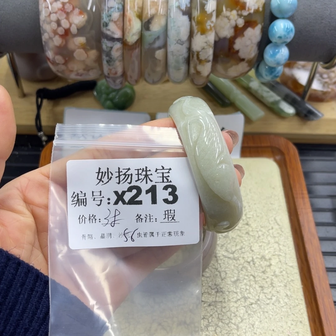 合金默认有瑕石英质玉L****在