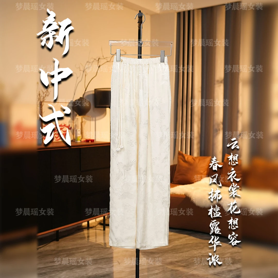 【凤舞春】25年新款春季新中式中国风时尚百搭欧若风显高直筒休闲裤