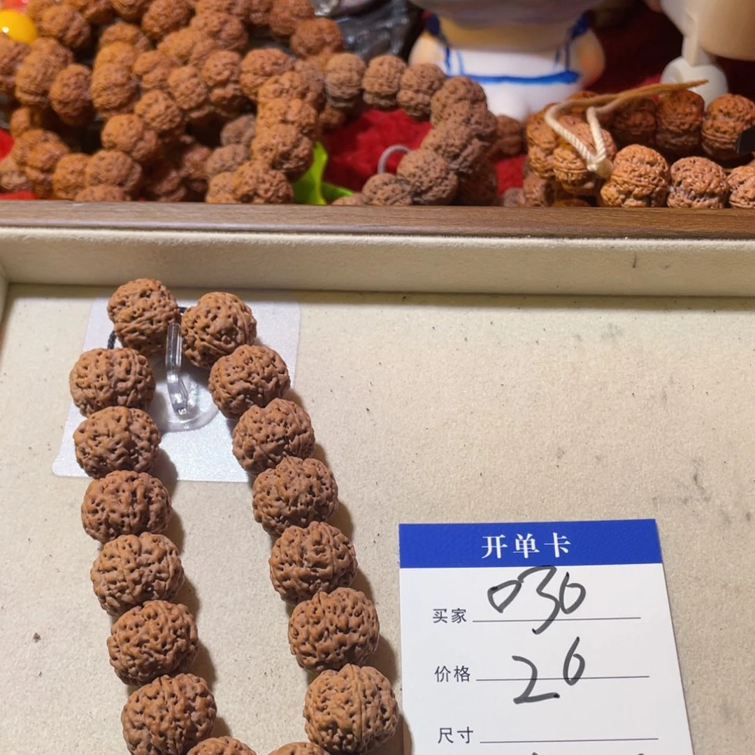 金刚菩提吊坠030出vv