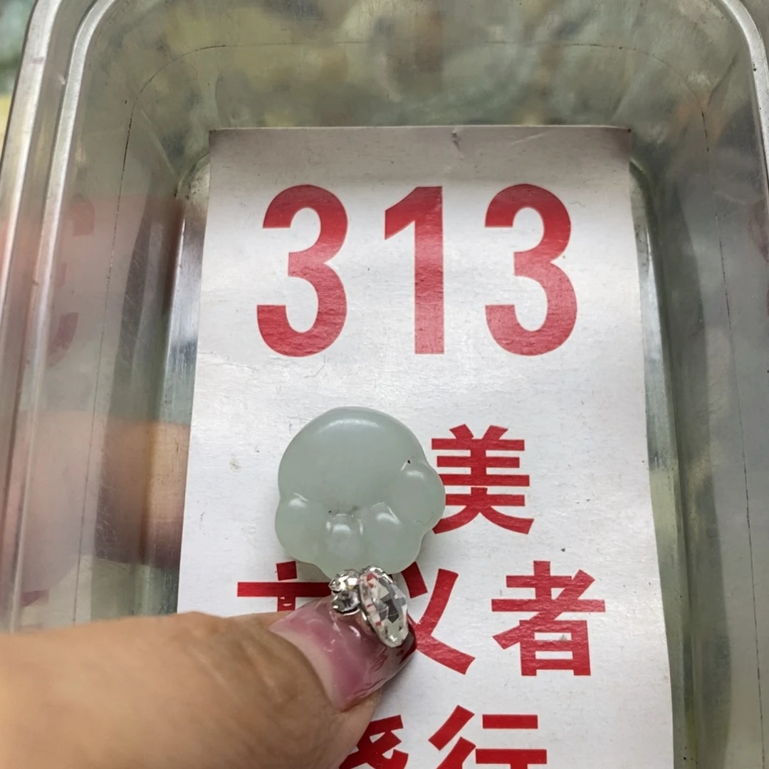 蛇纹石玉挂坠未镶嵌