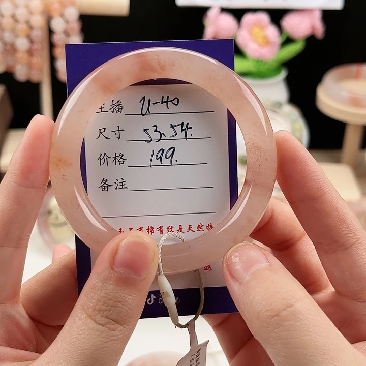 石英质玉手镯未镶嵌0*0