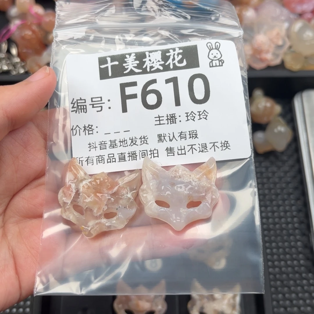 玛瑙/玉髓颈饰未镶嵌小**?