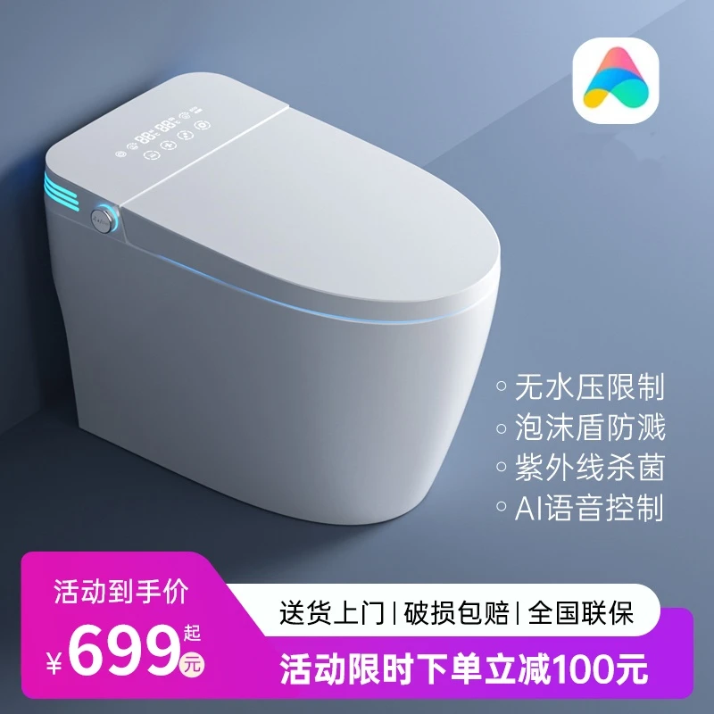 箭牌尚金智能马桶电动座圈加热泡沫盾清洗烘干轻智能自动翻盖