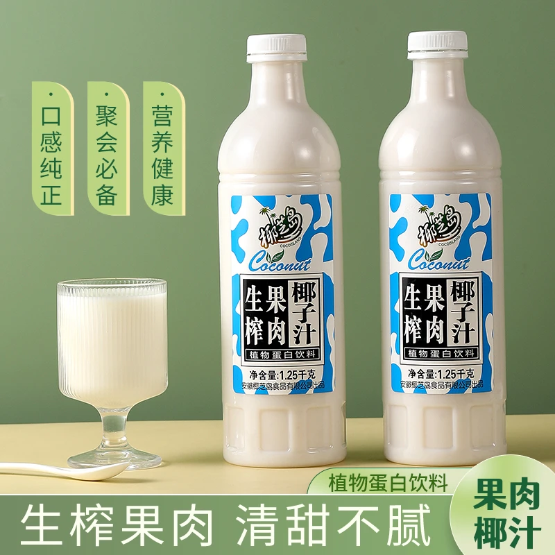 1.25L大瓶生榨果肉椰汁