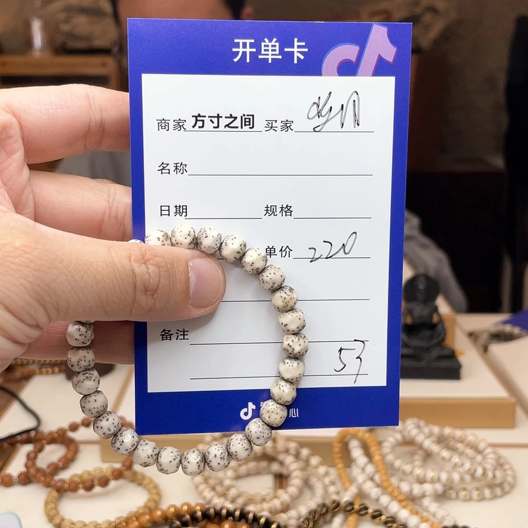 星月菩提手串岁*星月菩提无相星月