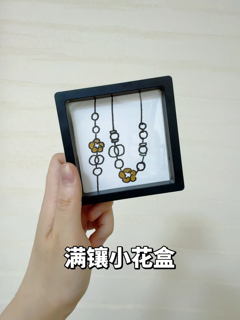 铜合金项链 【满镶小花C84】高版本小香风气质百搭手链项链