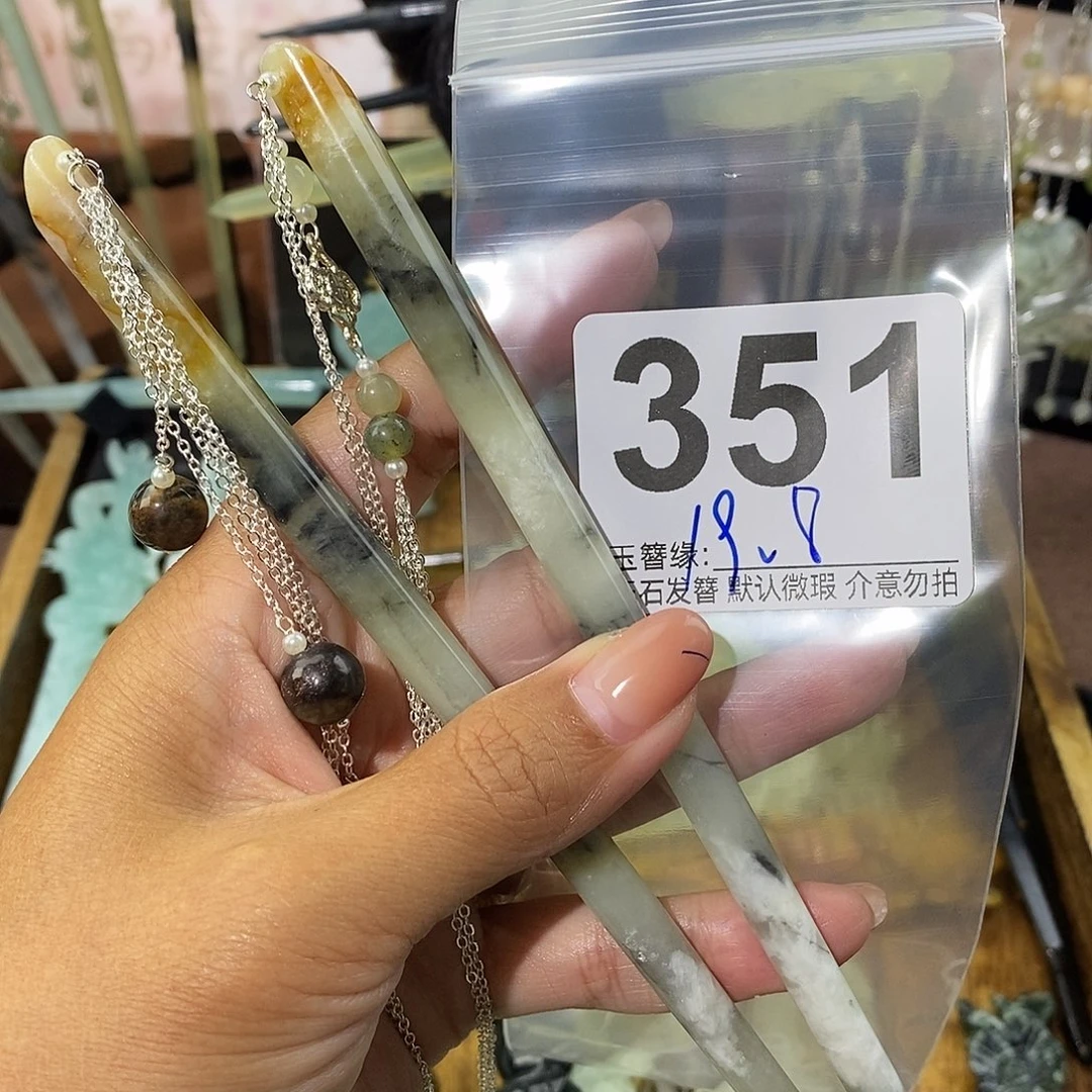 秋***人未镶嵌蛇纹石玉发饰