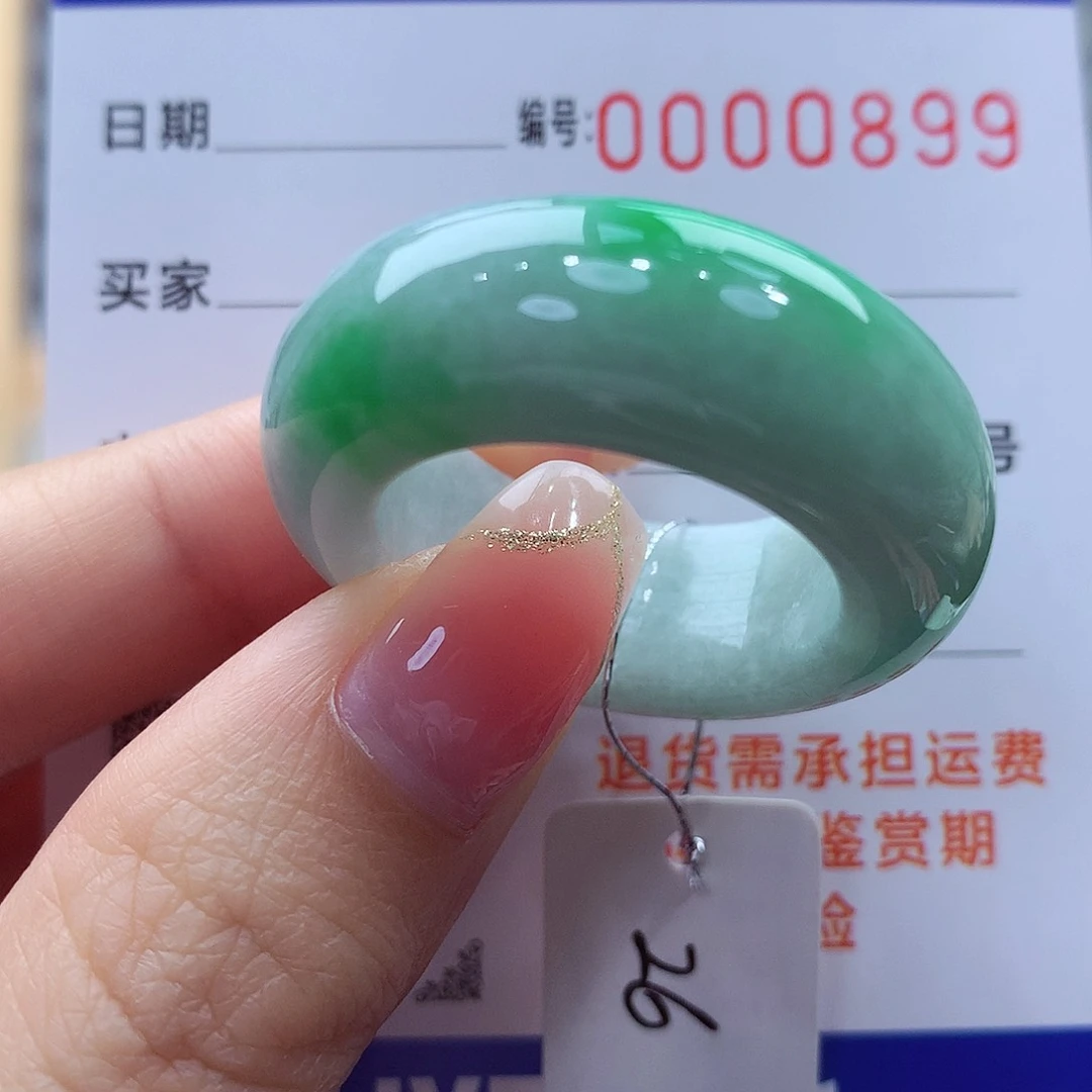 未镶嵌戒指翡翠缅甸A货