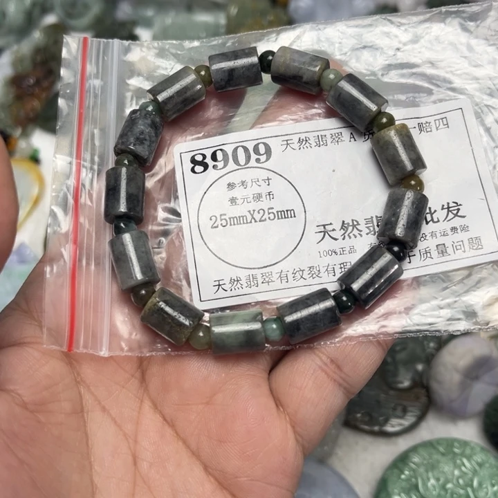 翡翠未镶嵌吊坠(不含链)8909