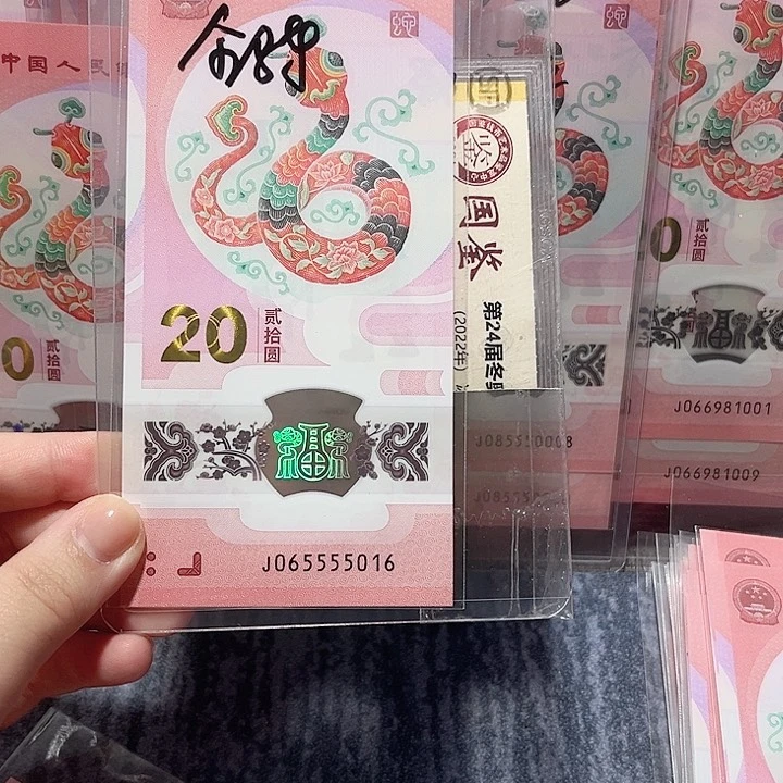 塑料065555016。。。。。金马