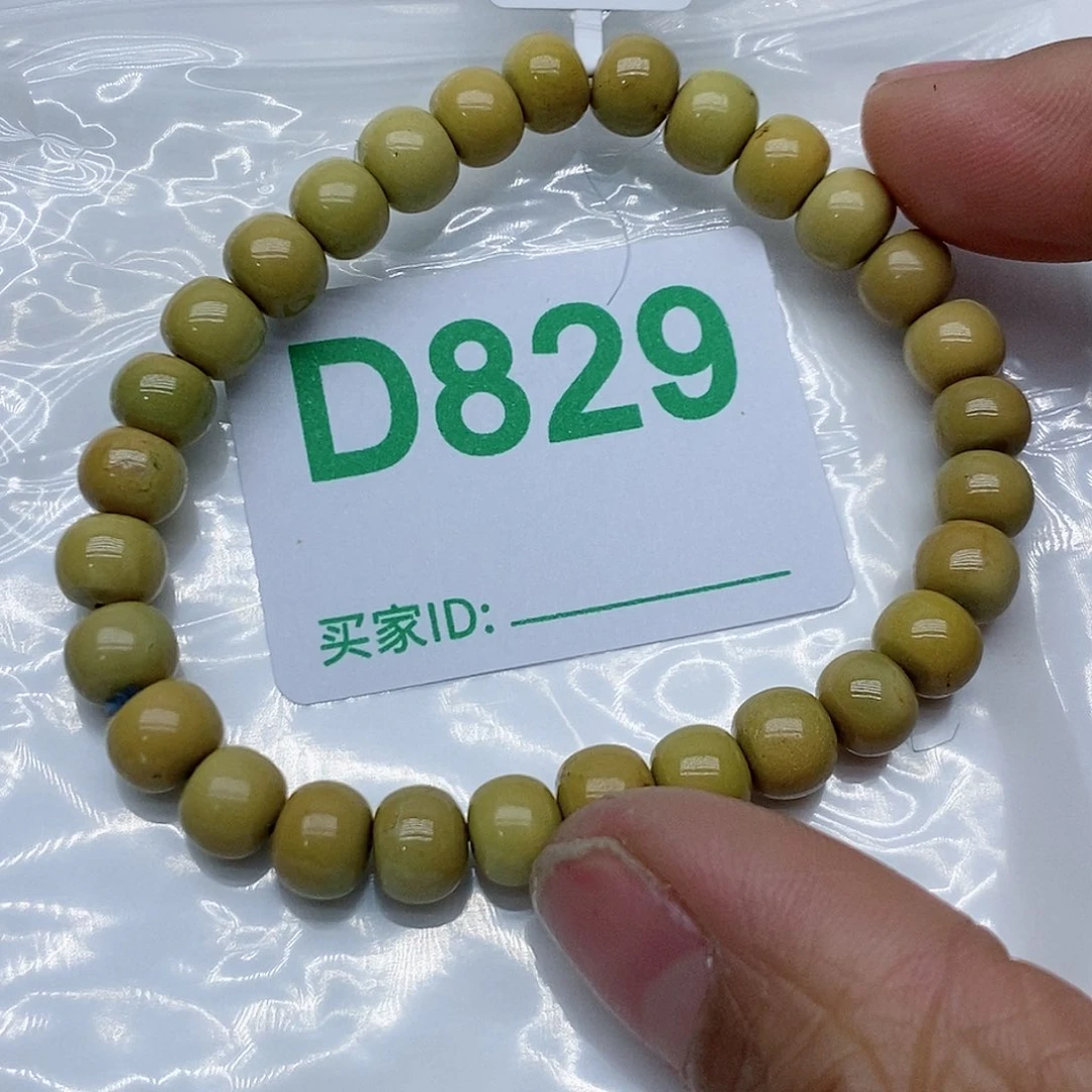 绿松石珠宝奇石未镶嵌蓝**云