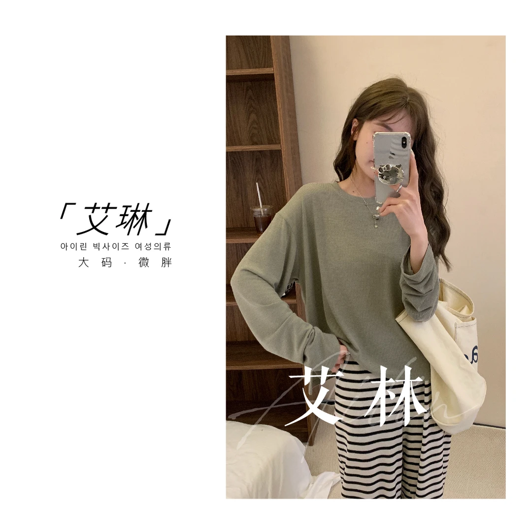 东大门百搭长袖打底衫显瘦宽松时尚韩版