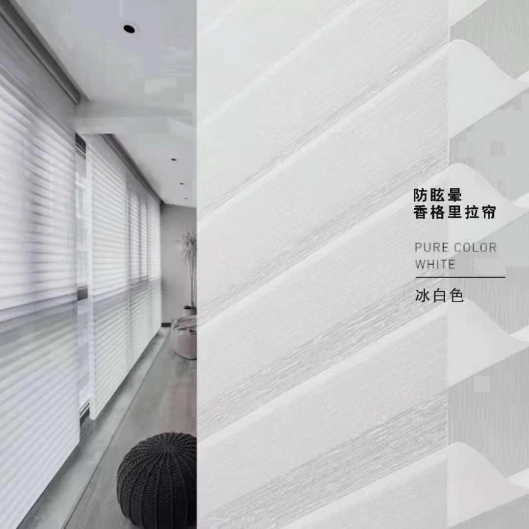 定制电动手动香格里拉帘卧室办公室厨房遮光免打孔安装防晒百叶帘