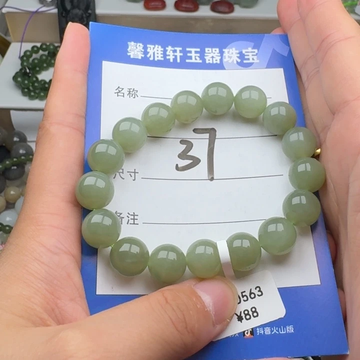 手串未镶嵌和田玉