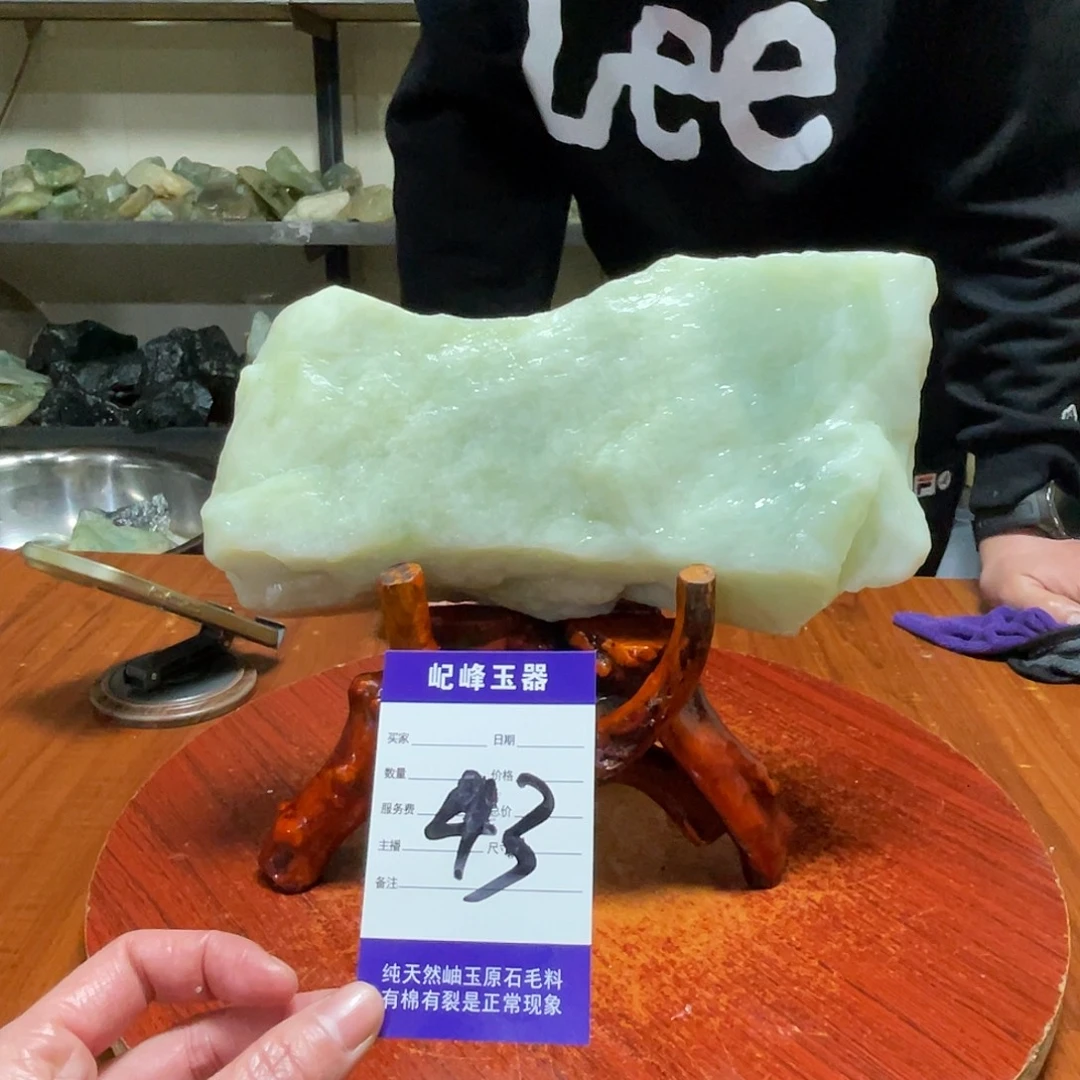 蛇纹石玉未镶嵌原石43