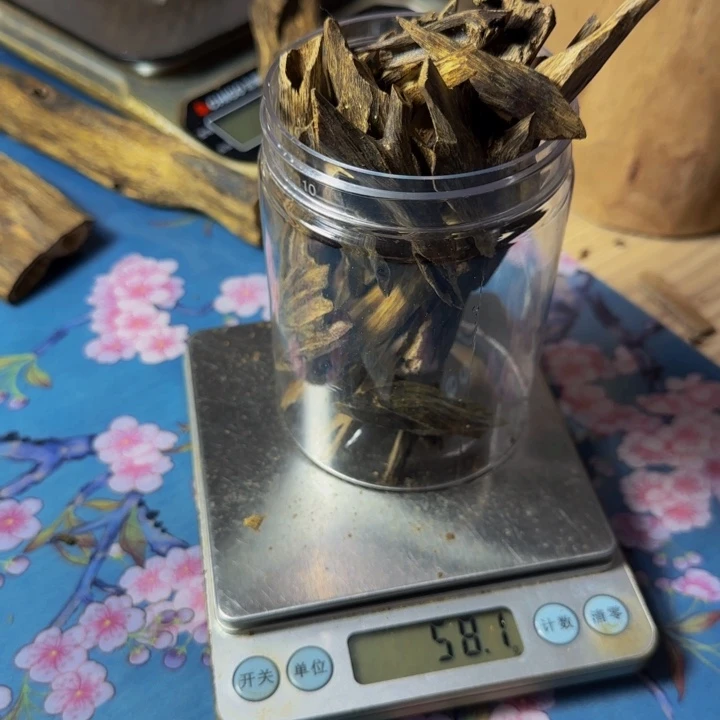 木亖*厍乌身虫漏58克