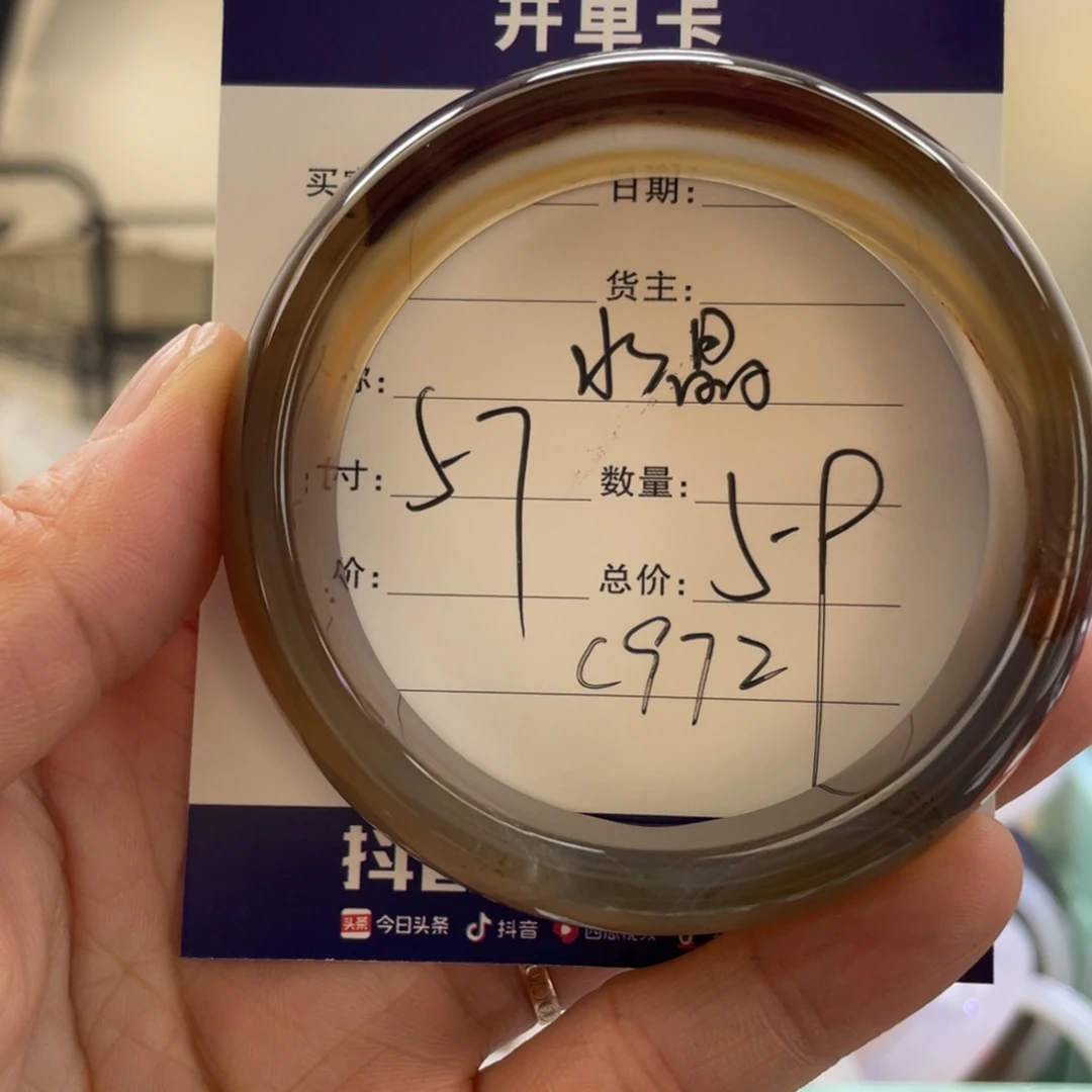 玛瑙/玉髓手镯未镶嵌