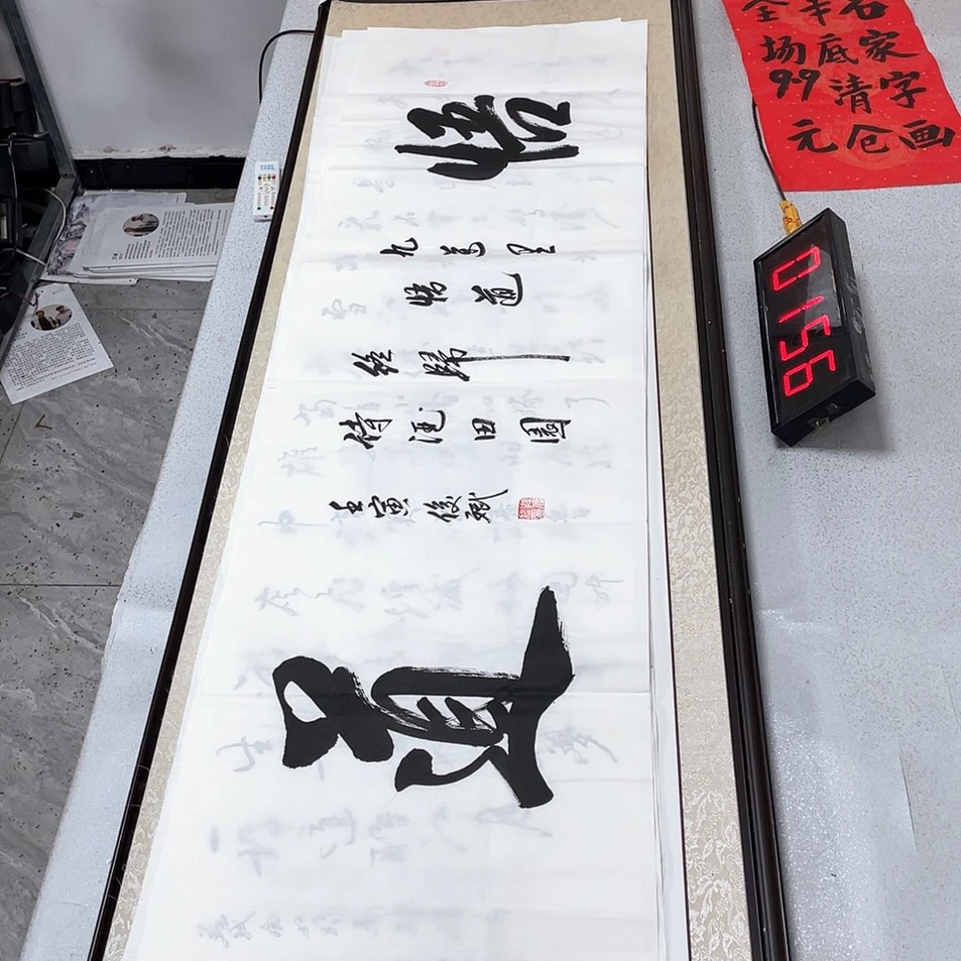 书法书法作品欣赏