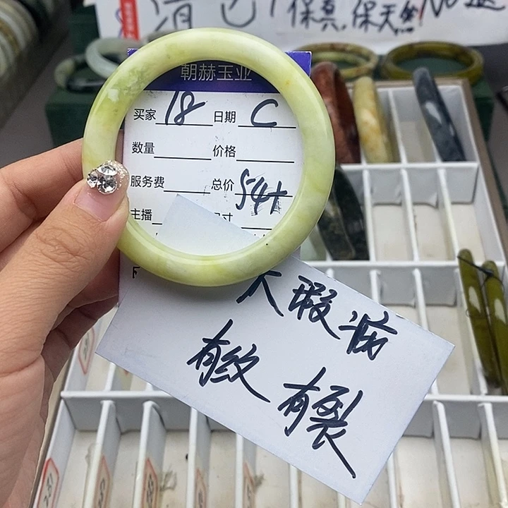 蛇纹石玉未镶嵌笔搁