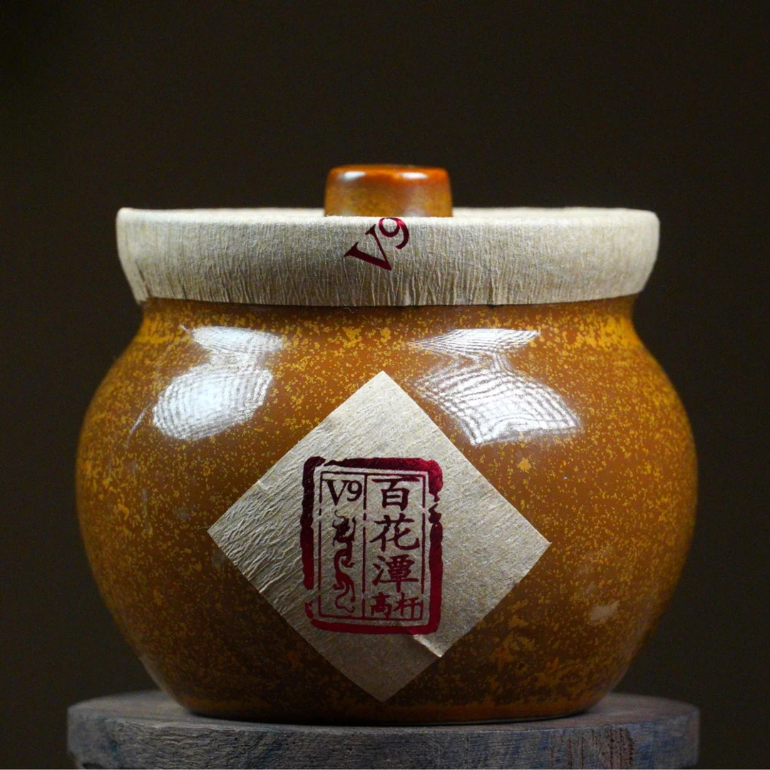 百花潭高杆V9 2025年普洱茶 春茶 龙珠茶 古树 生茶 沱茶