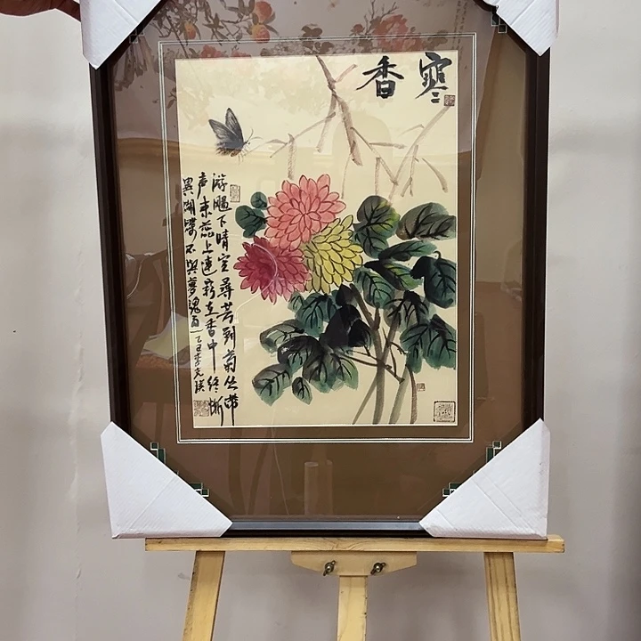 书法书法作品欣赏艺术