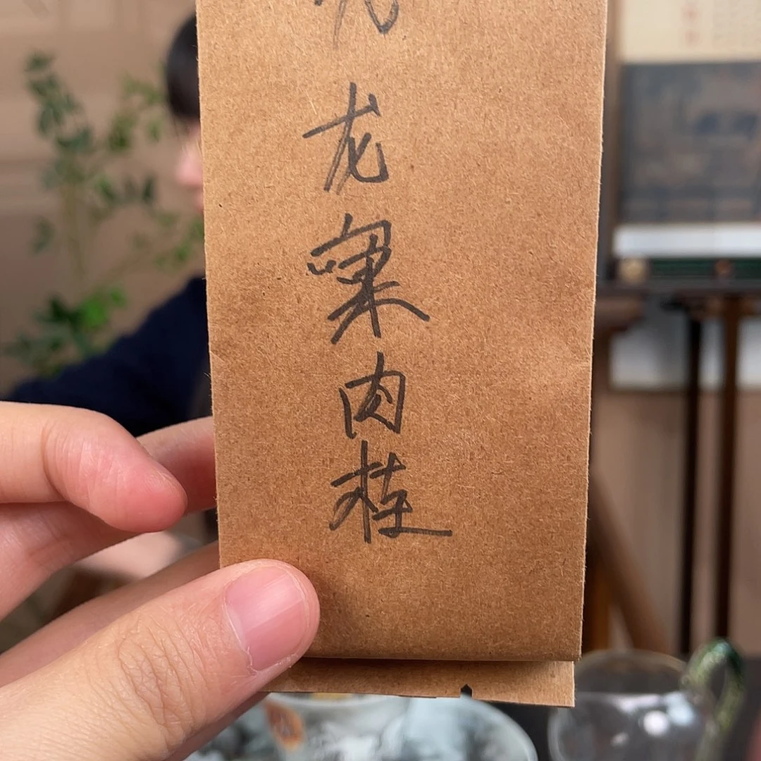 茶宠这些是一款全新一年上市时间