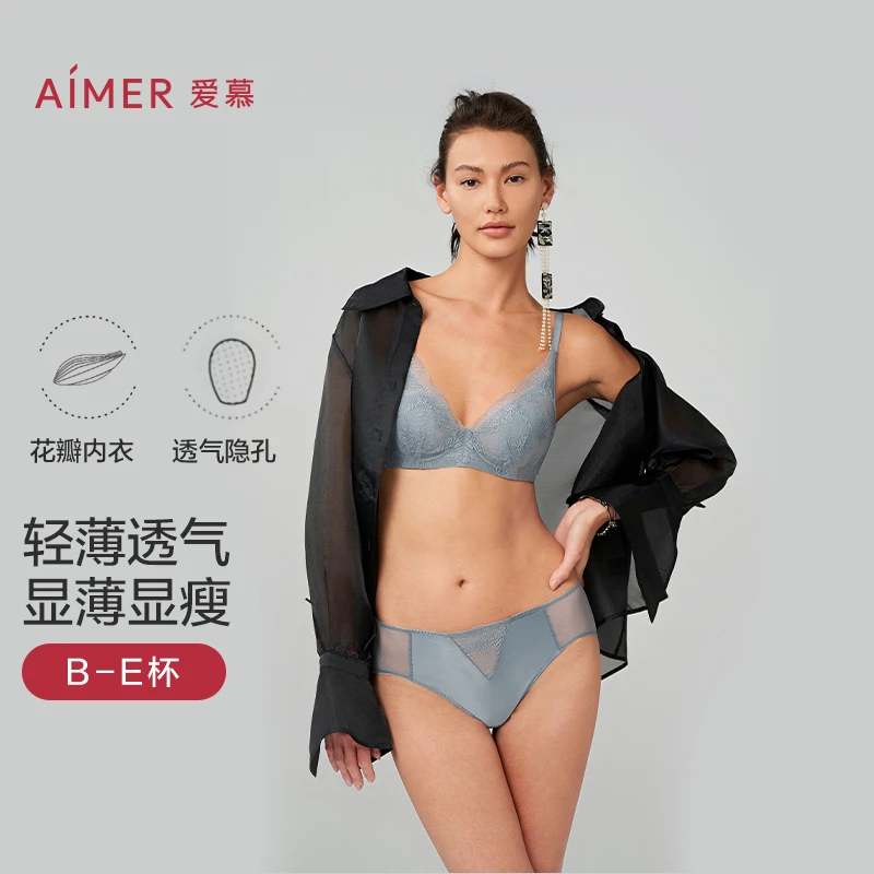AIMER/爱慕烟花醉【流光风】刺绣聚拢大胸显小花瓣杯套装DY202346
