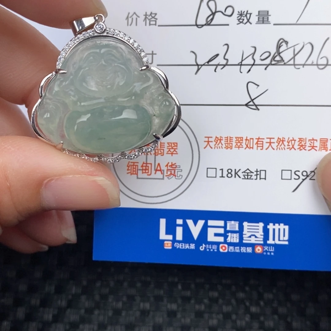 翡翠颈饰银S925镶嵌吊坠