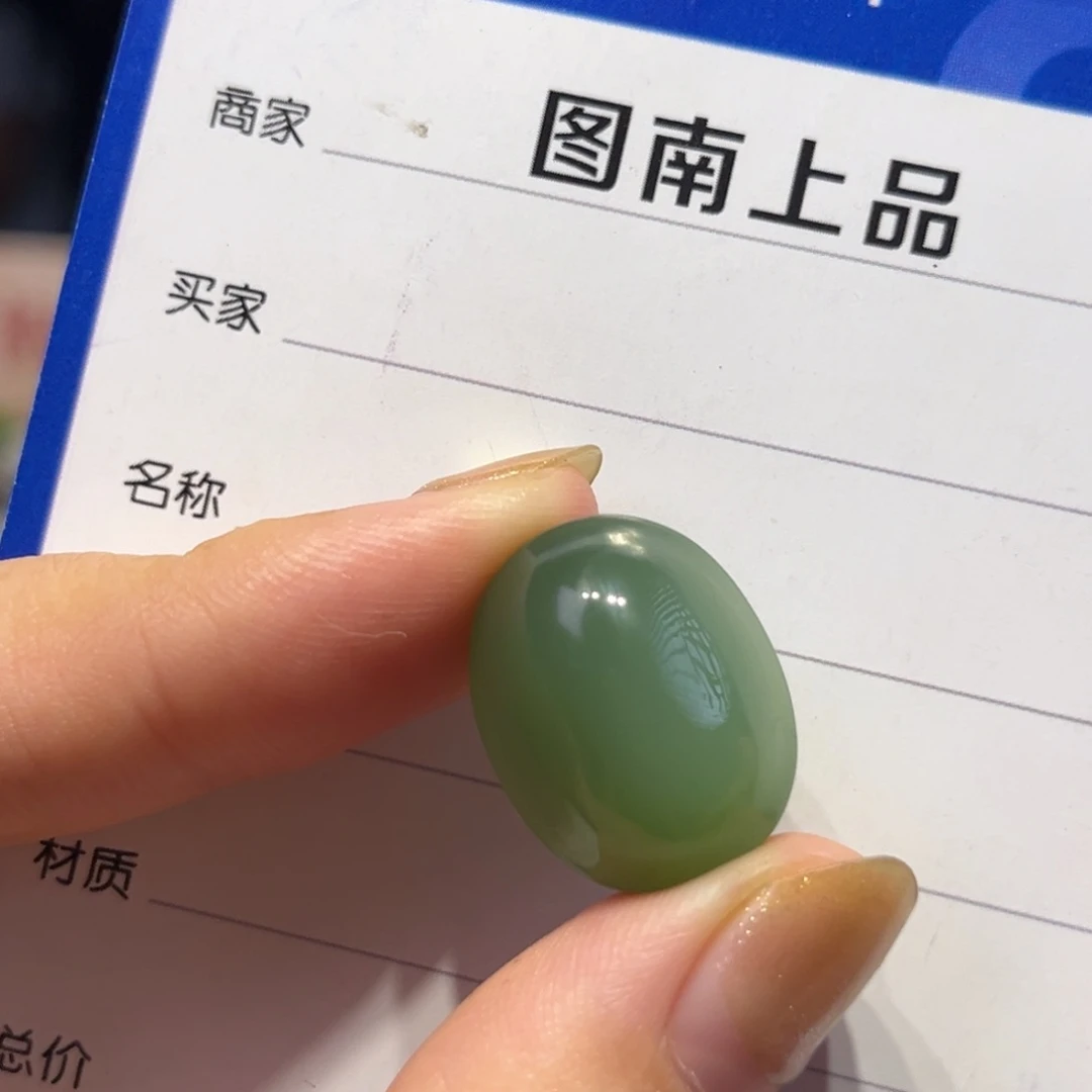 樱***和田玉（碧玉）未镶嵌颈饰