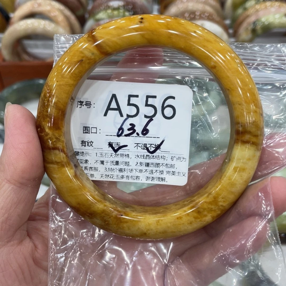 用***6蛇纹石玉未镶嵌手镯