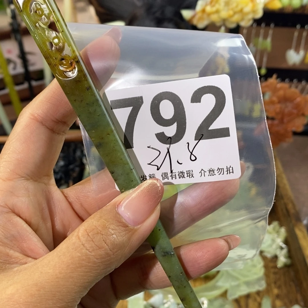 蛇纹石玉发饰未镶嵌卡**姐