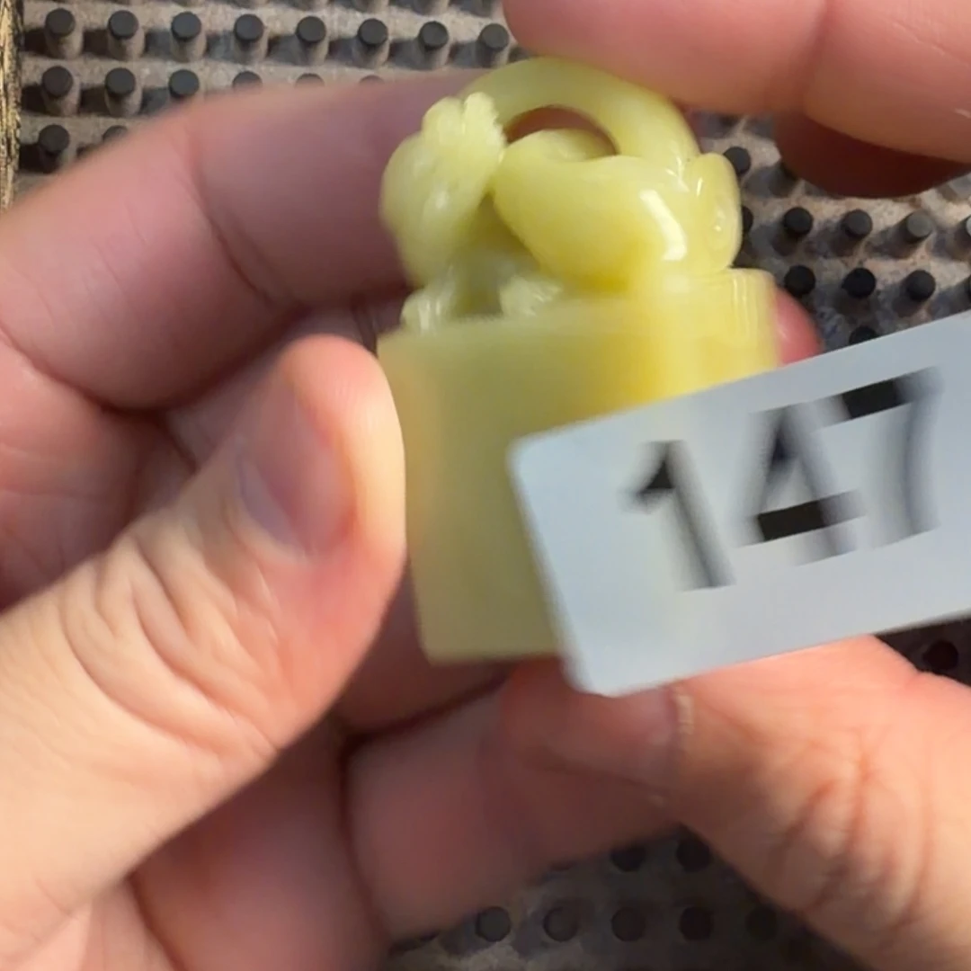 寿山石印石青田147