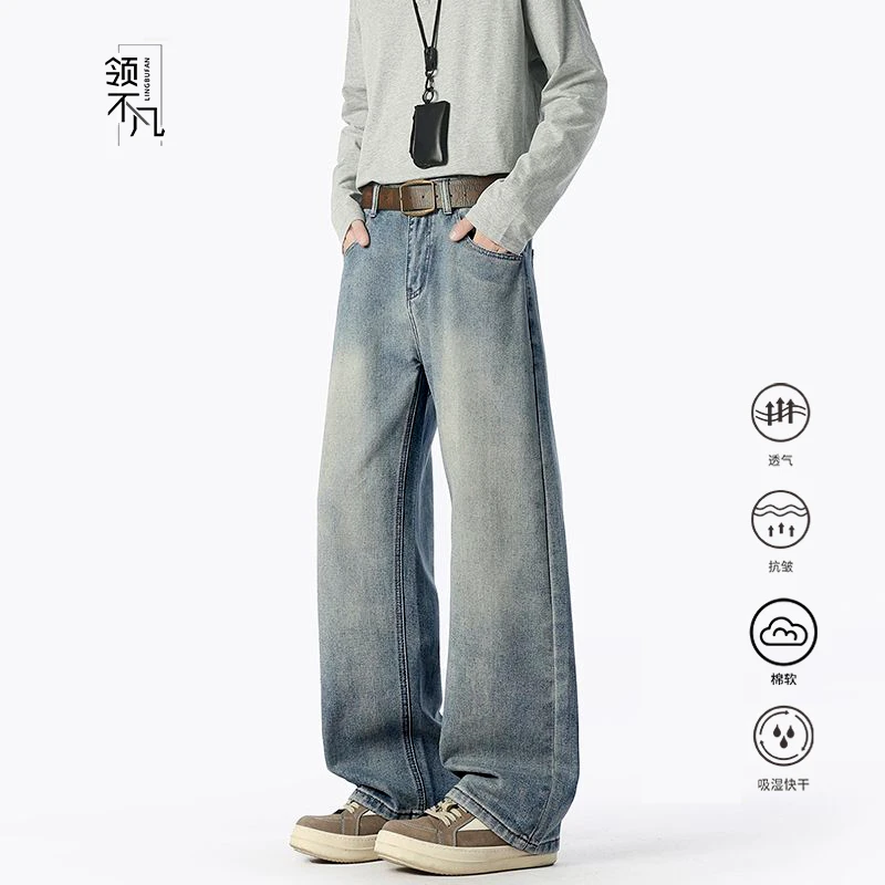 复古休闲软牛仔裤男士夏季宽松直筒裤cleanfit秋季百搭水洗长裤子