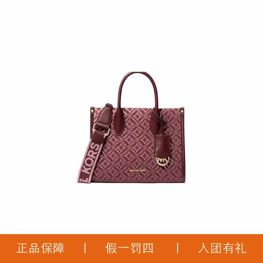 95新 MICHAEL KORS/迈克高仕 MK方托包/A9480/24X20X10